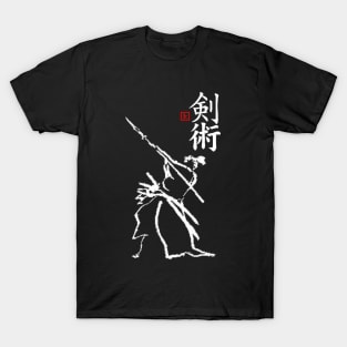 Isogai Kenjitsu T-Shirt